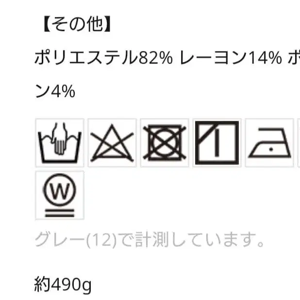 8번째 상품 이미지