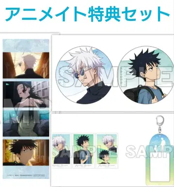 주술회전 Blu-ray 애니메이트 특전 세트