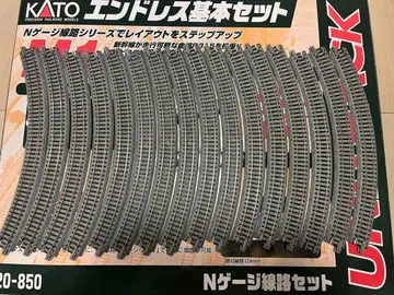 KATO N 게이지 선로 커브 레일 16도 세트