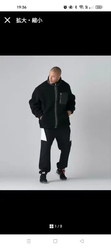 CRONOS 보아 플리스 재킷