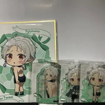 무직전생 실피에트 색지 1점 + 아크릴 스탠드 3점