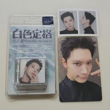 WayV 화이트 컬러 텐 smini 증명 사진 트레이딩 카드
