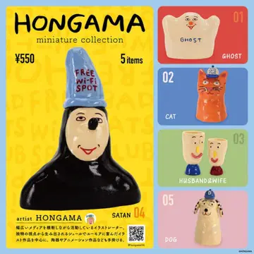 HONGAMA 미니어처 컬렉션 컴플리트 세트