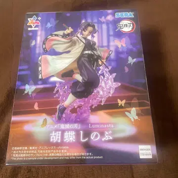 SEGA 귀멸의 칼날 Luminasta 코쵸우 시노부 피규어 루미나스타