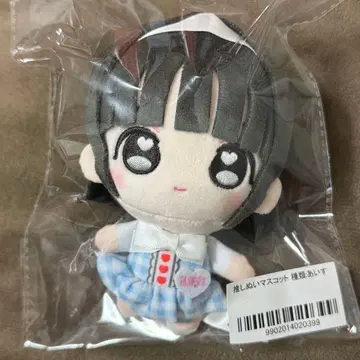 최애  마스코트 아이스 봉제 인형