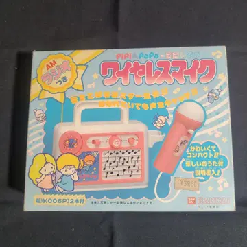 반다이 피피&포포 와이어리스 마이크