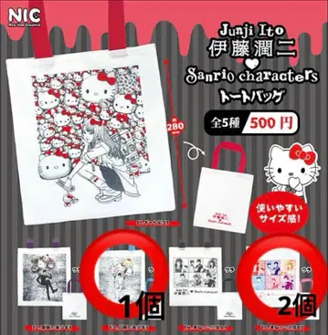 [세트 판매] 이토 준지 산리오 캐릭터즈 토트백