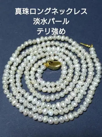 진주 담수 펄 롱 목걸이 콩 클래스 푸시 타입 925 각인