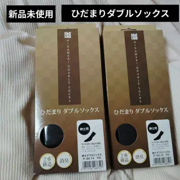 히다마리 더블 삭스 24~26cm 2켤레입
