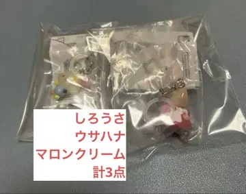 산리오 윳토메지루시 액세서리 마론크림 시로 우사 하니
