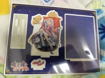 마왕성에서 잠들어요 WEB 복권 C-2상