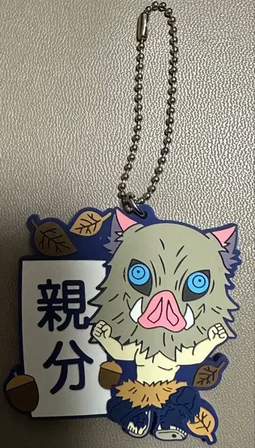 귀멸의 칼날 이노스케 러버 스트랩