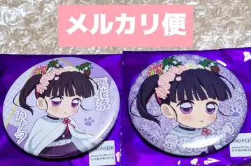 귀멸의 칼날 난자타운 캔뱃지 츠유리 카나오