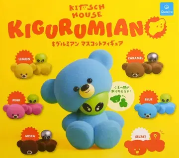 키구루미안 마스코트 피규어