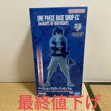 원피스 베이스샵 제일복권 피규어 라스트원 루피