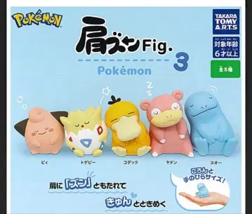 가챠가챠 포켓몬 어깨 쿵 Fig 3