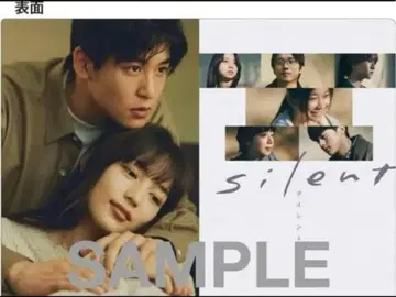 silent 클리어 파일 사이 로열 패밀리 메구로 렌 카와구치 하루나