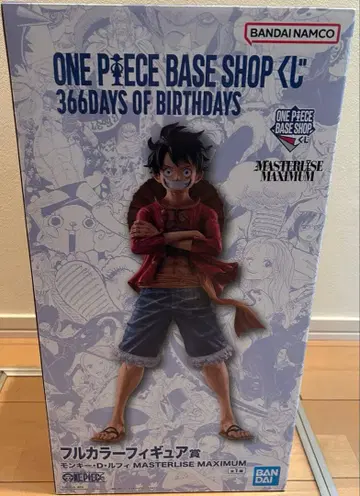 베이스샵 1번 복권 루피 풀컬러상 피규어