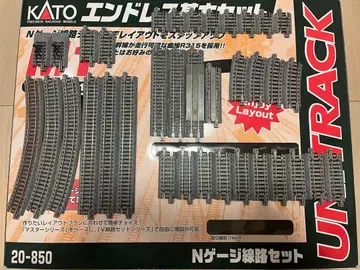 KATO N 게이지 선로 레일 36개 세트