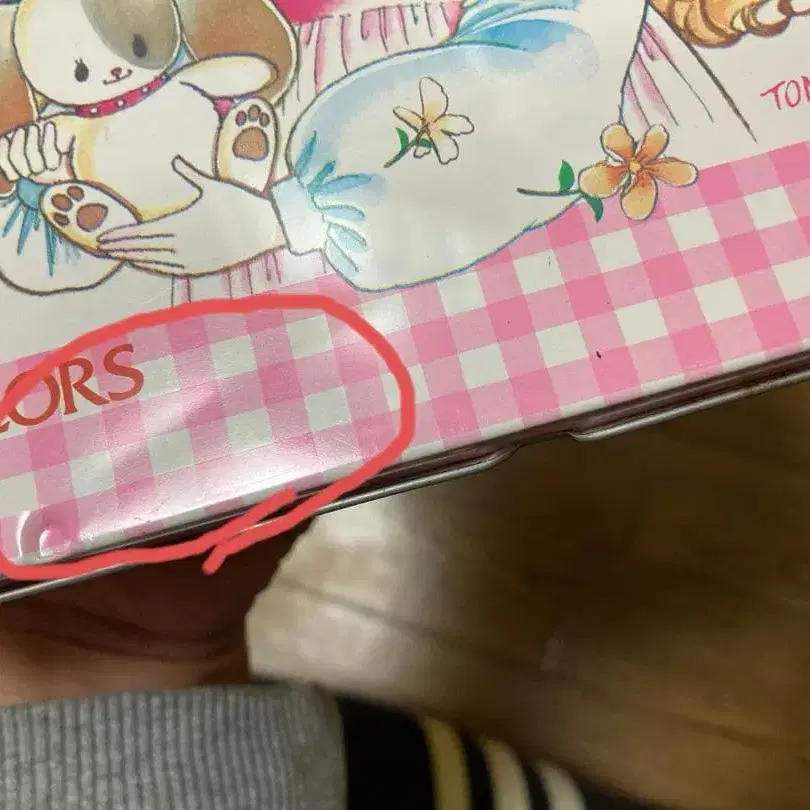 7번째 상품 이미지