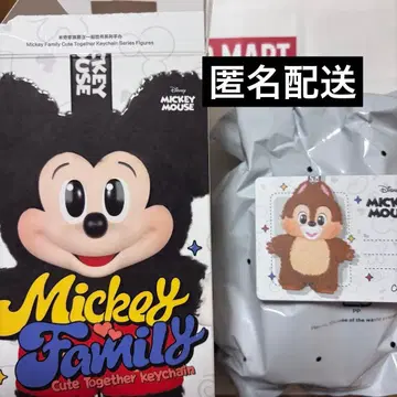 [ 미개봉 ] 미키 패밀리 칩