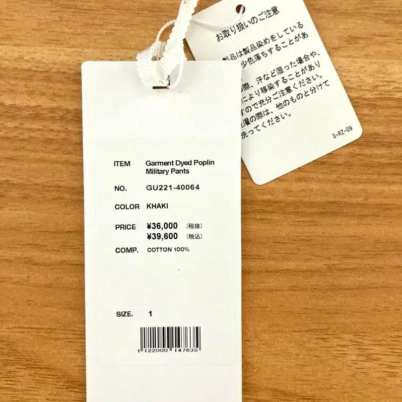 5번째 상품 이미지