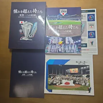 동경을 넘어선 사무라이들 세계 제일을 향한 기록 럭셔리판 Blu-ray