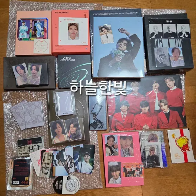 방탄소년단 공식 굿즈들 일괄 양도