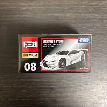 토미카 프리미엄 LEXUS RC F GT500 1/63 스케일