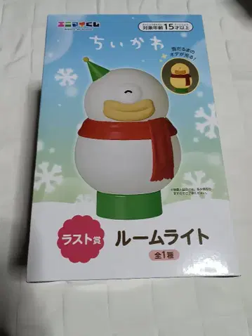 치이카와 (먼작귀) 에니마이 복권 라스트 원상 룸 라이트