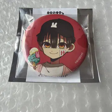 지박소년 하나코 군 요코하마 코스모 월드 캔뱃지 하나코 군 유기 아사히