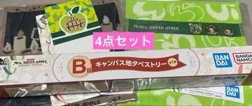 [배송비 포함] 미세스 제일복권 B상 캔버스 천 태피스트리 타월 등 세트