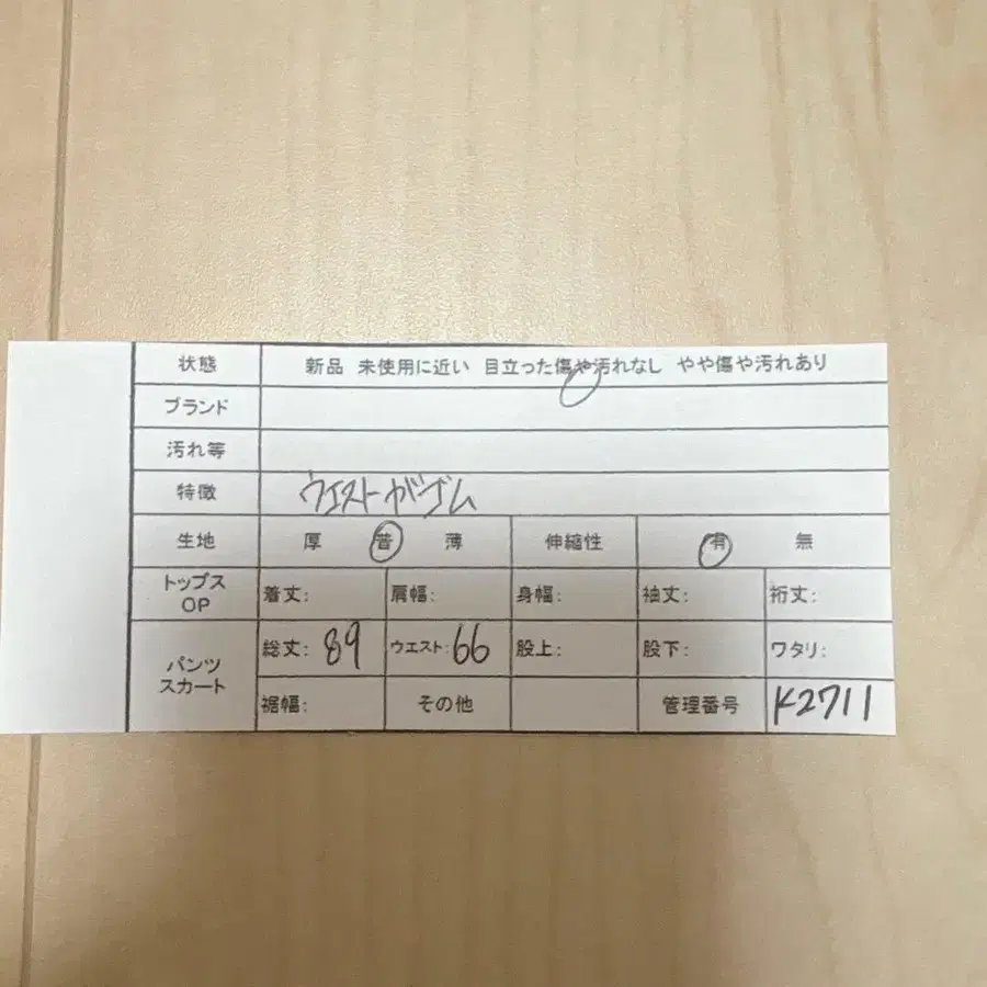 12번째 상품 이미지