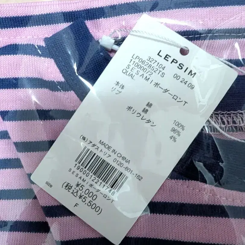 8번째 상품 이미지