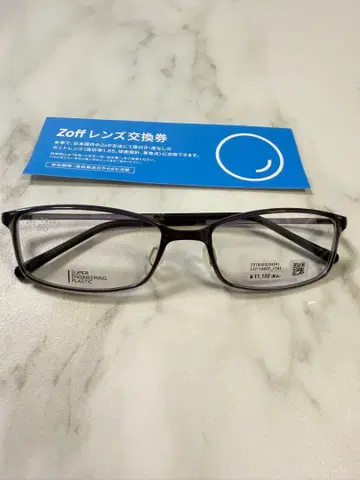 Zoff 조프 스마트 안경 렌즈 교환권 포함