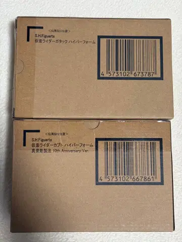 진골조제법 가면라이더 카부토 하이퍼 폼 세트