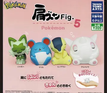 가챠가챠 포켓몬 어깨 쿵 Fig 5 컴플리트