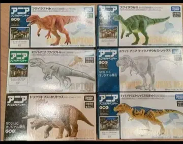 아니아 공룡 시리즈 6체 세트