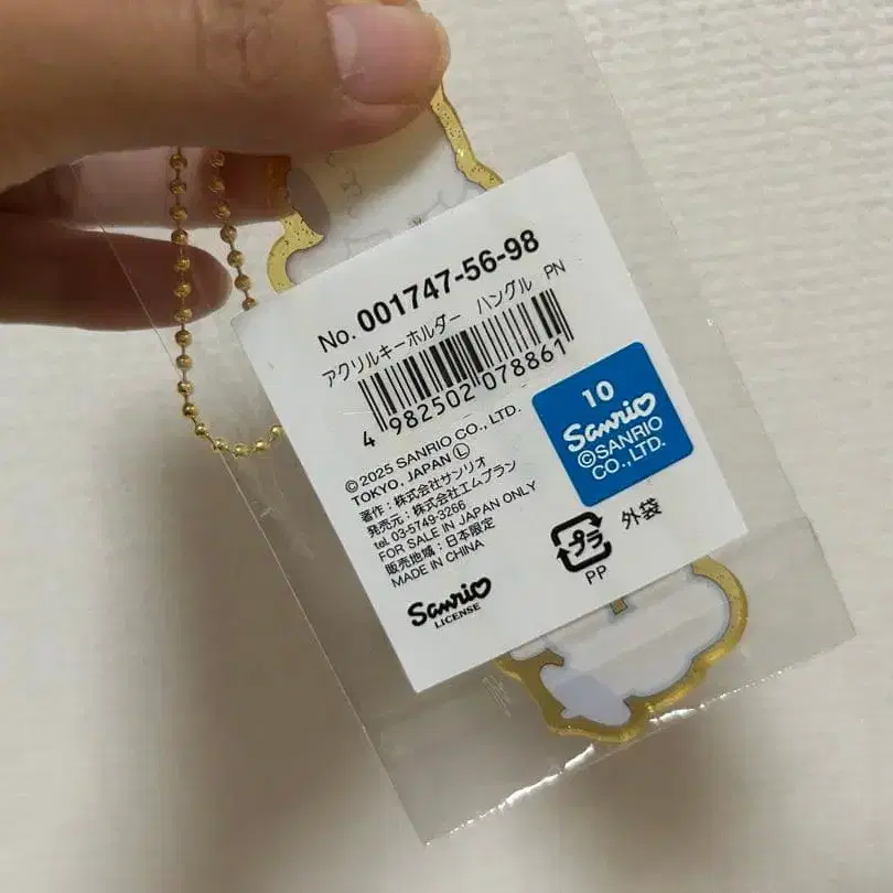 8번째 상품 이미지