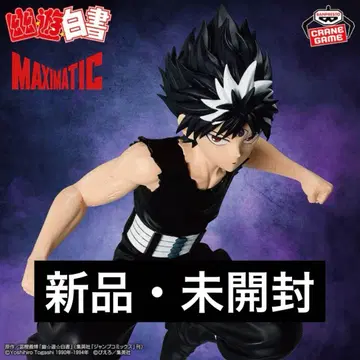 유유백서 MAXIMATIC 히에이 피규어