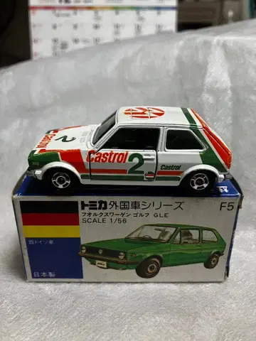 토미카 폭스바겐 골프 GLE 1/56 파랑 상자 F5 카스트롤