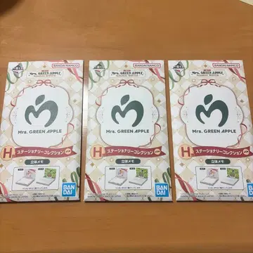 제일복권 Mrs. GREEN APPLE H상 문구 컬렉션