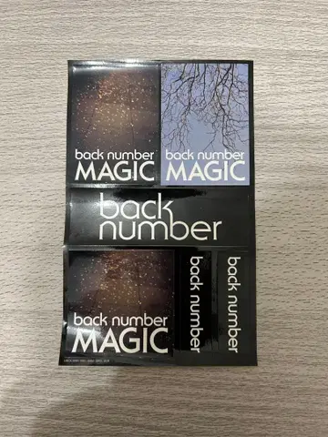 back number MAGIC 스티커