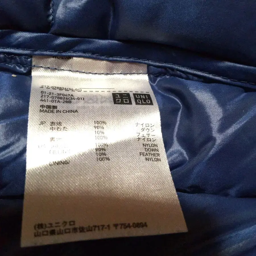 10번째 상품 이미지