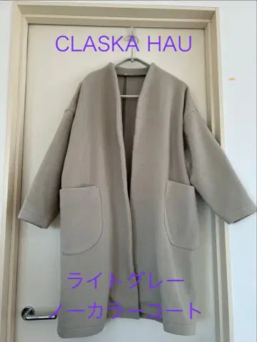 CLASKA HAU 하우 'melton' 멜톤 코트 노카라 코트