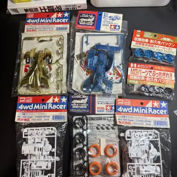 4wd 미니 레이서 골드 바디 세트