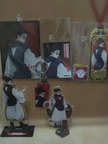 주술회전 쵸소우 굿즈 세트