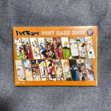 하이큐!! 팬파크 엽서북