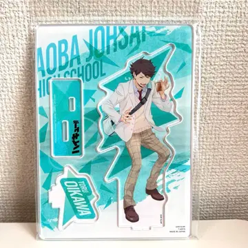 하이큐!! 오이카와 토오루 귀가길 아크릴 스탠드 플레이트