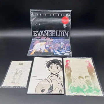 1997년 에반게리온 달력 제53화 이제, 자야 해 편지지